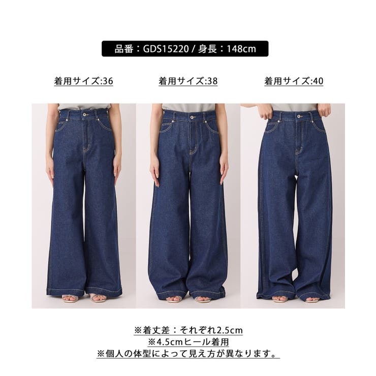 【ウエスト革命デニム】ウエストシェイプデニムワイドパンツ | ROPE' PICNIC | 詳細画像18 