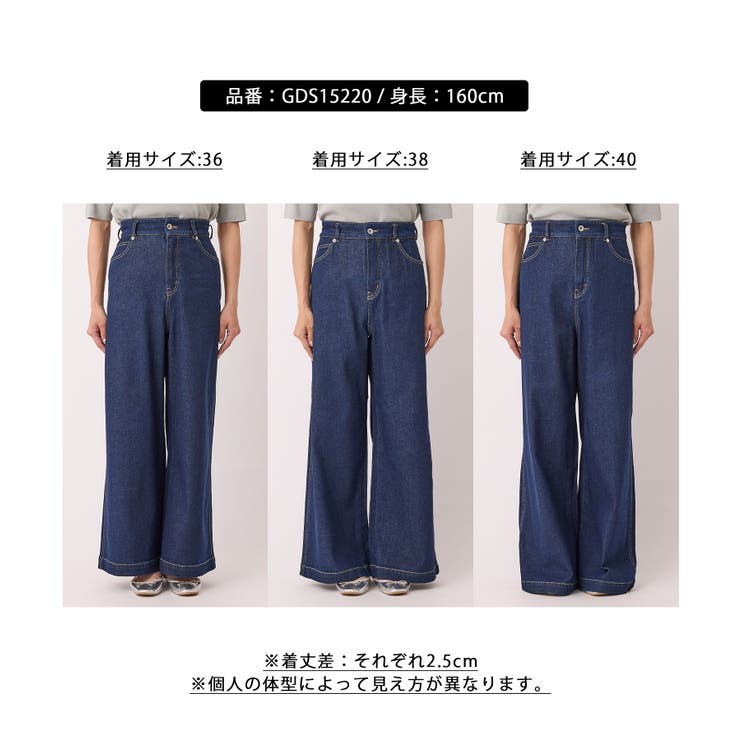【ウエスト革命デニム】ウエストシェイプデニムワイドパンツ | ROPE' PICNIC | 詳細画像20 