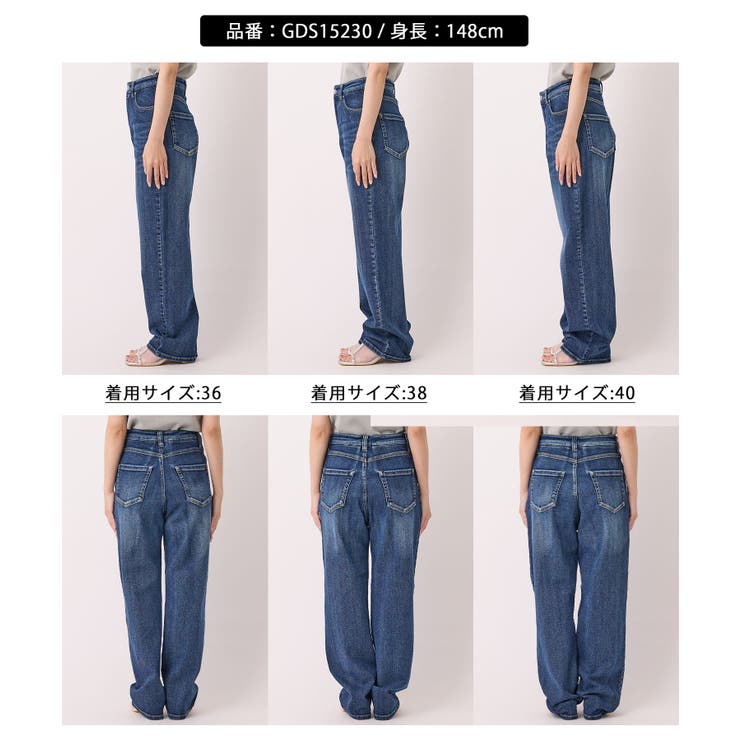 ウエスト革命デニム　ウエストシェイプハイライズマムジーンズ ROPE' PICNIC｜【ウエスト革命デニム】ウエストシェイプ