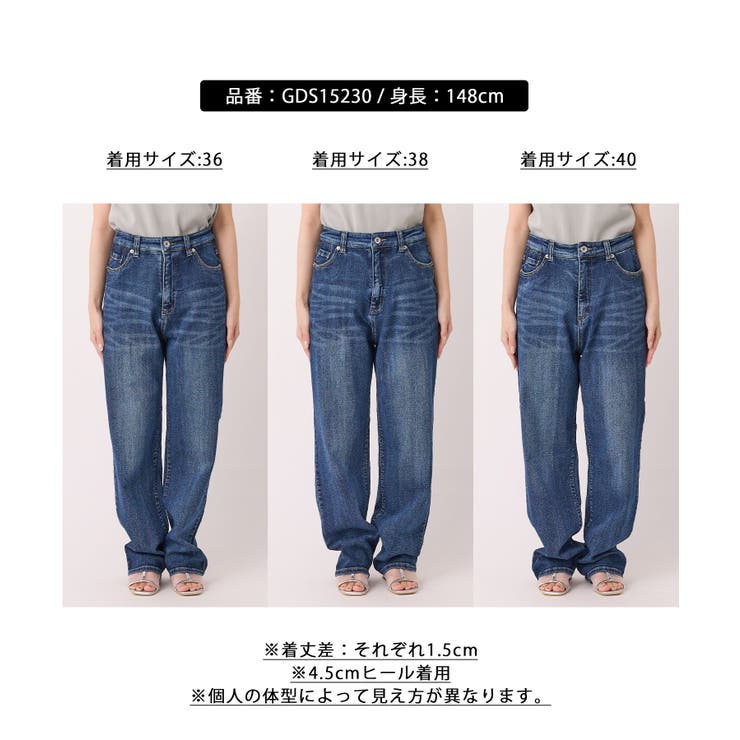 【ウエスト革命デニム】ウエストシェイプハイライズマムジーンズ | ROPE' PICNIC | 詳細画像3 