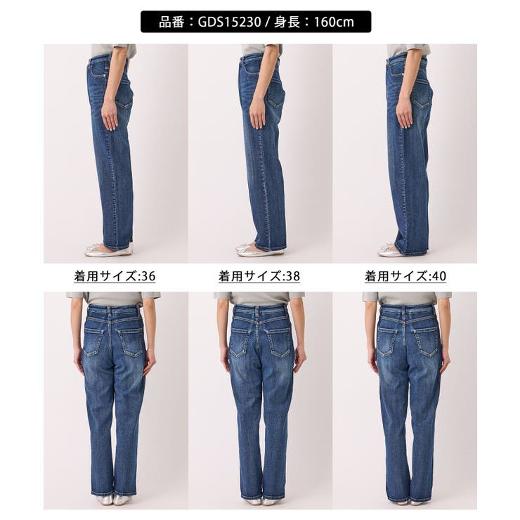 【ウエスト革命デニム】ウエストシェイプハイライズマムジーンズ | ROPE' PICNIC | 詳細画像4 