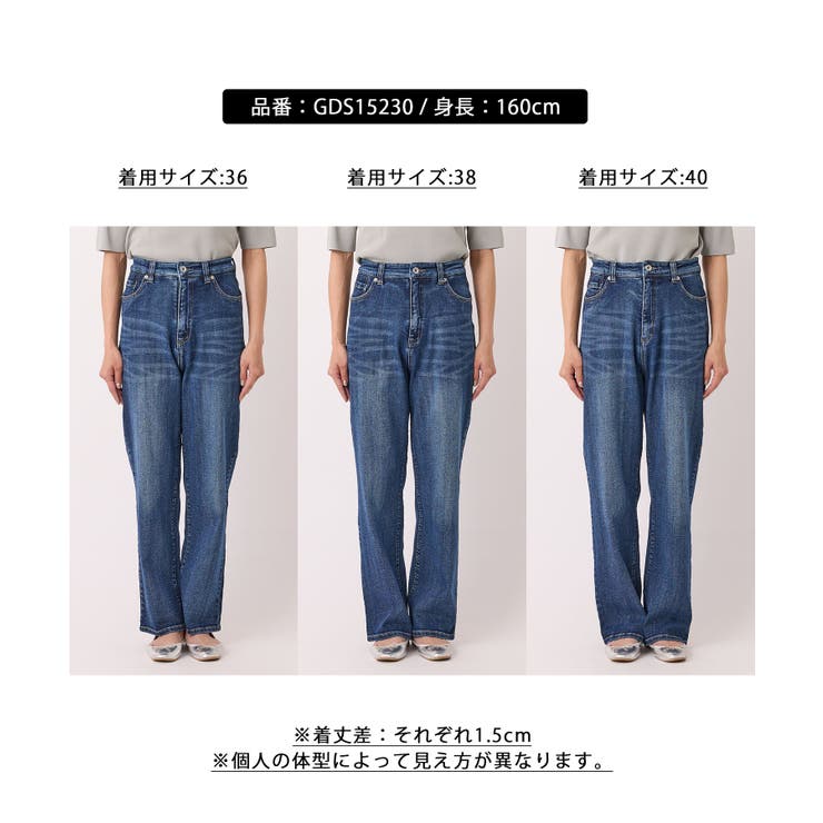 【ウエスト革命デニム】ウエストシェイプハイライズマムジーンズ | ROPE' PICNIC | 詳細画像5 