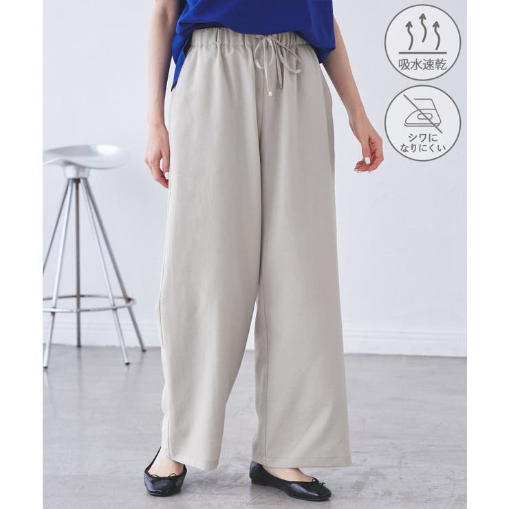 【吸水速乾・防シワ】エフォートレスリラックスイージーワイドパンツ | ROPE' PICNIC | 詳細画像1 