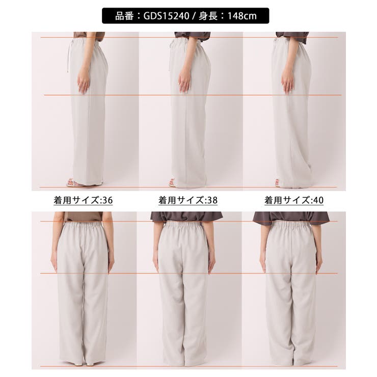 【吸水速乾・防シワ】エフォートレスリラックスイージーワイドパンツ | ROPE' PICNIC | 詳細画像27 