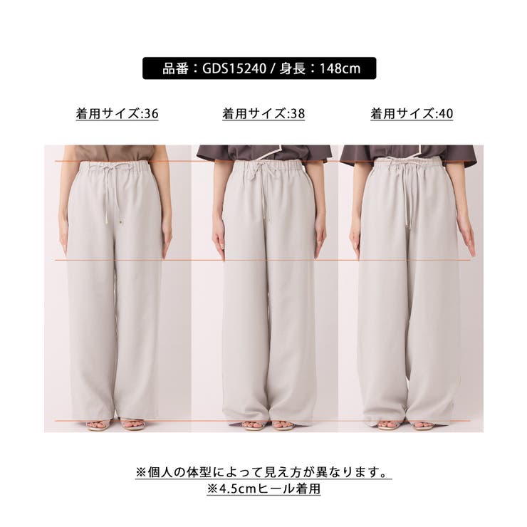 【吸水速乾・防シワ】エフォートレスリラックスイージーワイドパンツ | ROPE' PICNIC | 詳細画像28 