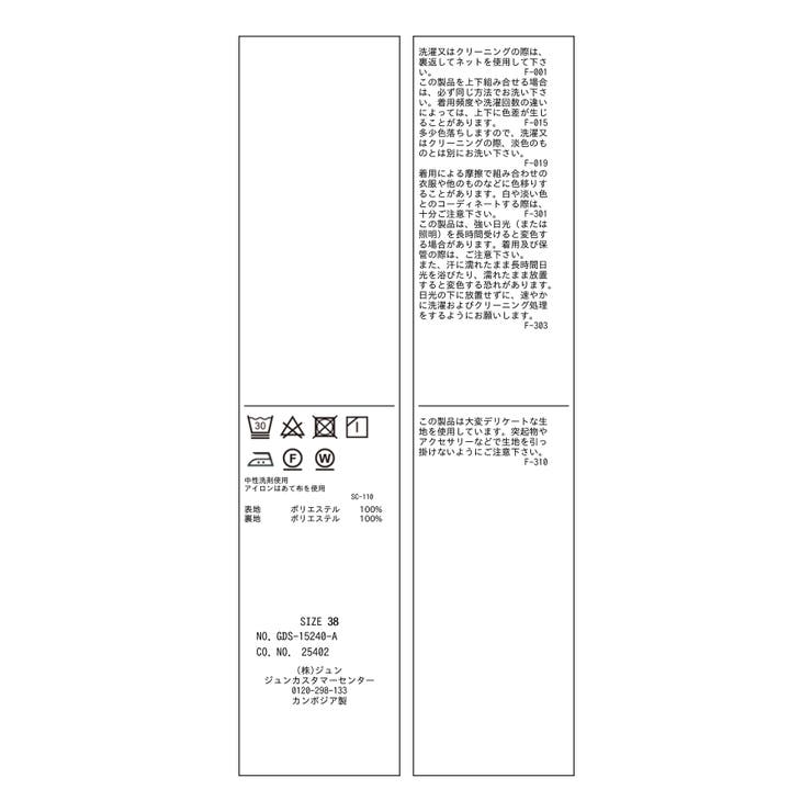 【吸水速乾・防シワ】エフォートレスリラックスイージーワイドパンツ | ROPE' PICNIC | 詳細画像47 