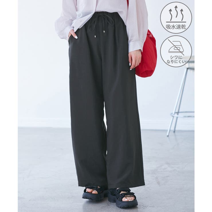 チャコール(06) | 【吸水速乾・防シワ】エフォートレスリラックスイージーワイドパンツ | ROPE' PICNIC