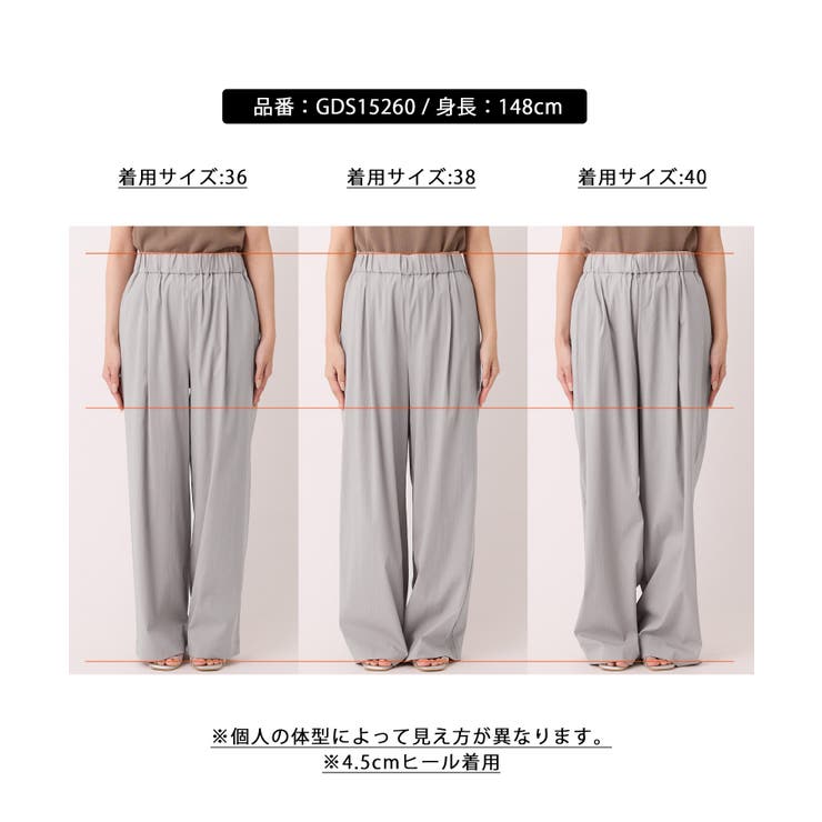 【UVカット】レーヨンナイロンイージーワイドパンツ | ROPE' PICNIC | 詳細画像22 