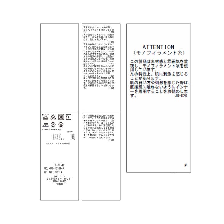 【UVカット】レーヨンナイロンイージーワイドパンツ | ROPE' PICNIC | 詳細画像39 