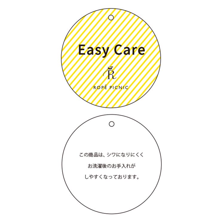 【イージーケア】ジョーゼットスラックスパンツ/セットアップ対応 | ROPE' PICNIC | 詳細画像44 