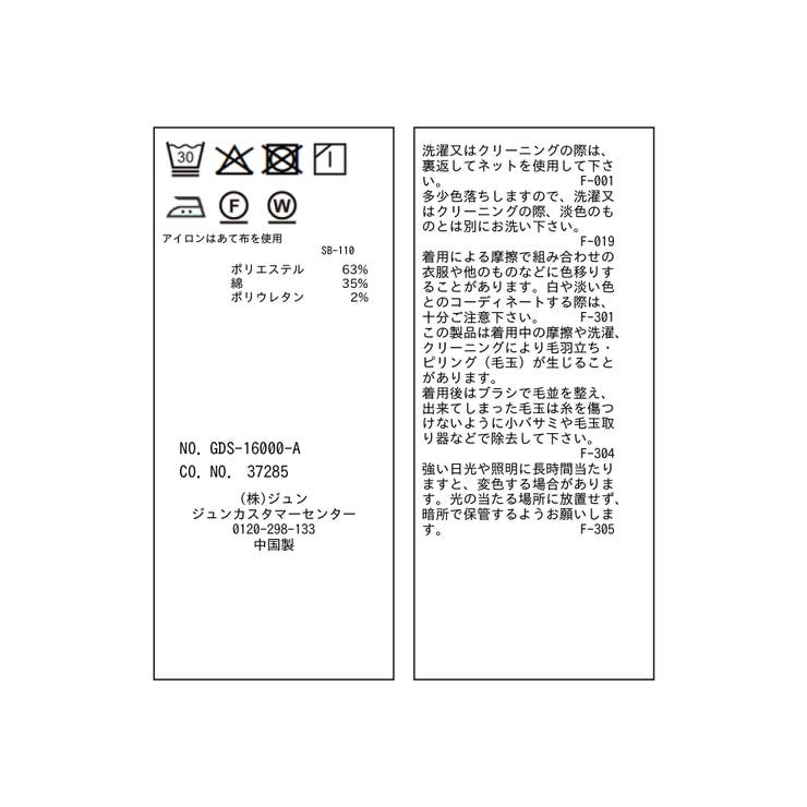 ウエストタックチノパンツ | ROPE' PICNIC | 詳細画像32 