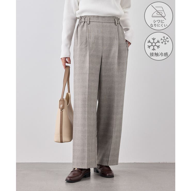 ベージュ(27) | メランジドビーチェックパンツ/セットアップ対応・防シワ・接触冷感 | ROPE' PICNIC