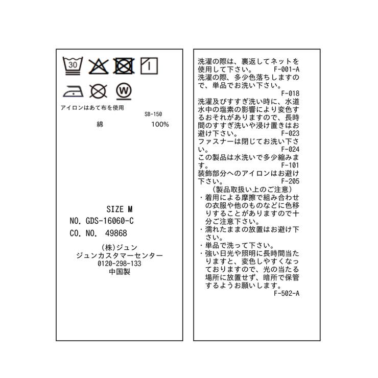 パールキラキラビジューデニム | ROPE' PICNIC | 詳細画像50 