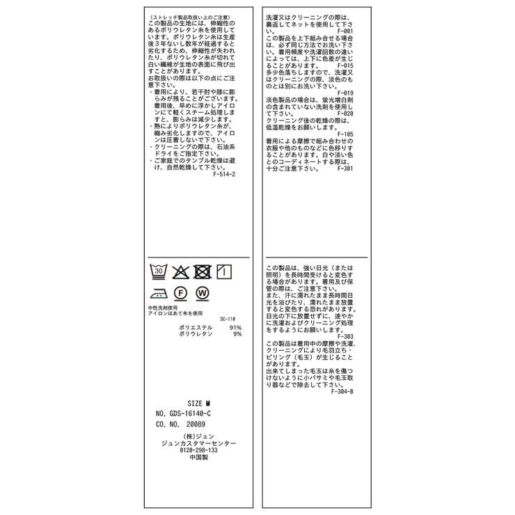 360°ウルトラストレッチ テーパードパンツ 花粉ガード | ROPE' PICNIC | 詳細画像51 