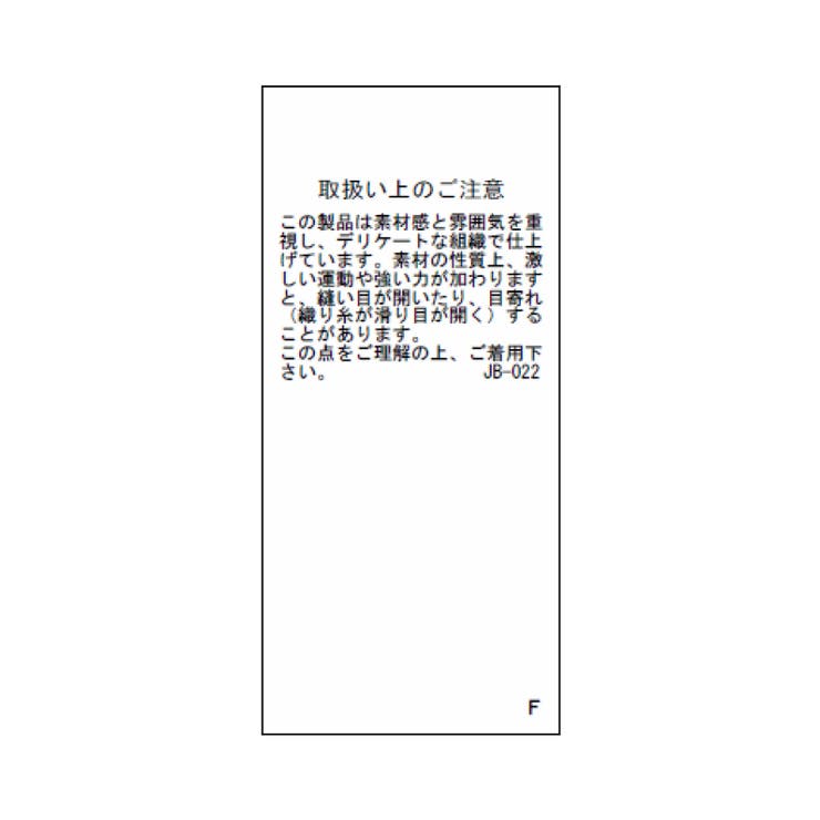 【ちゃんと+かわいい保証】リヨセルシャンブレーラップ風パンツ UVケア 接触冷感 | ROPE' PICNIC | 詳細画像35 