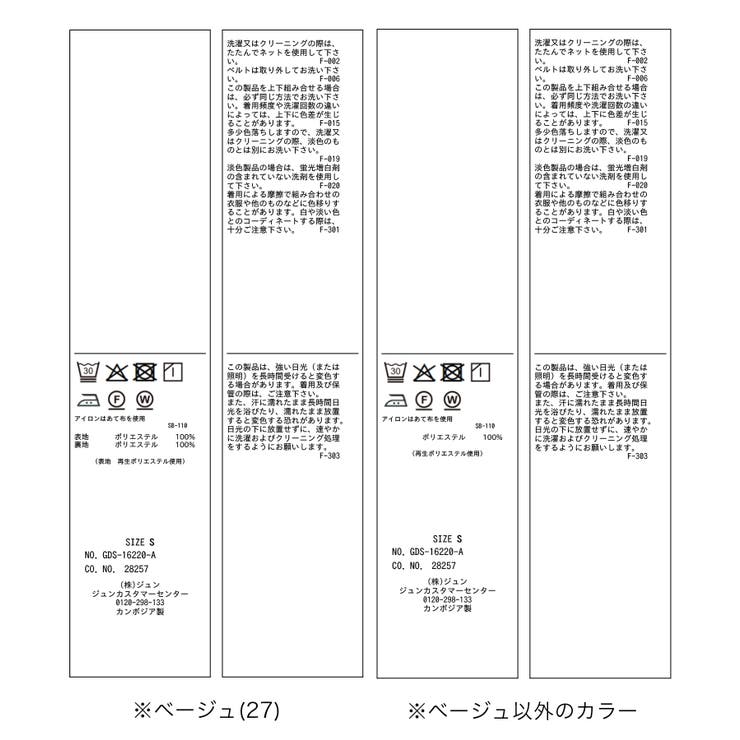 【ちゃんと+かわいい保証】エアリーリネンライク タックワイドパンツ UVカット | ROPE' PICNIC | 詳細画像50 