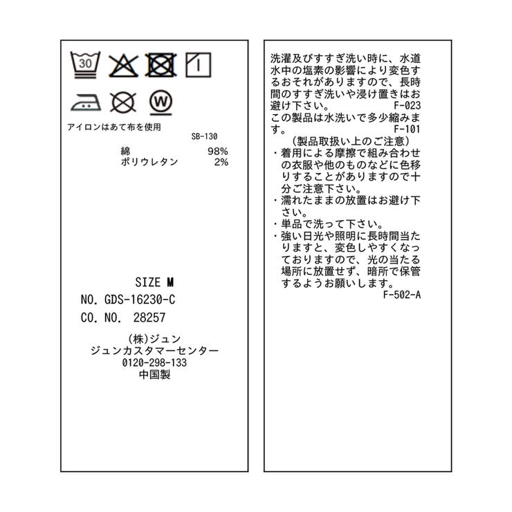 ウエストシェイプハイライズマムジーンズ | ROPE' PICNIC | 詳細画像40 