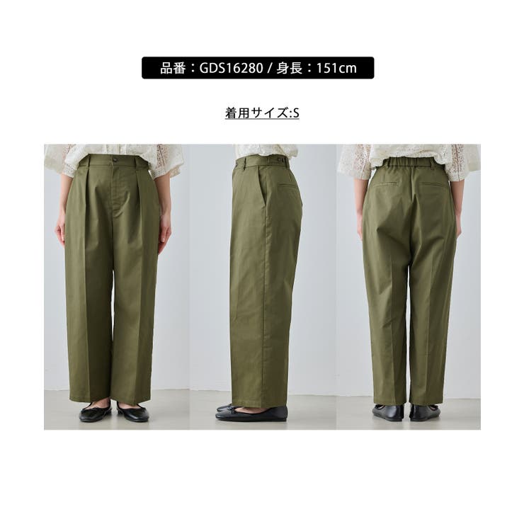 【cahoさんコラボ】低身長・小柄さんサイズ ウエストタックチノパンツ | ROPE' PICNIC | 詳細画像43 