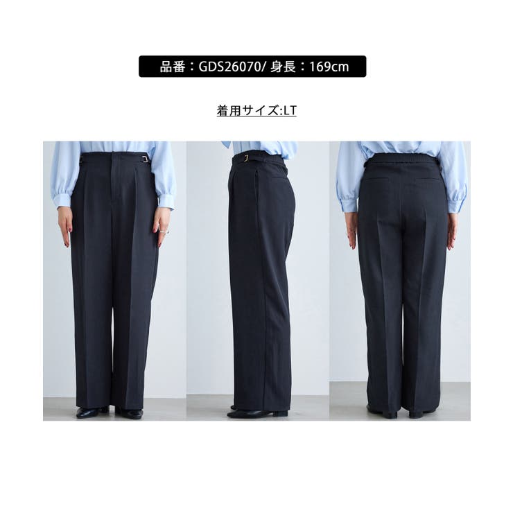 クリアツイルサイドベルトワイドパンツ セレモニー セットアップ対応 | ROPE' PICNIC | 詳細画像31 