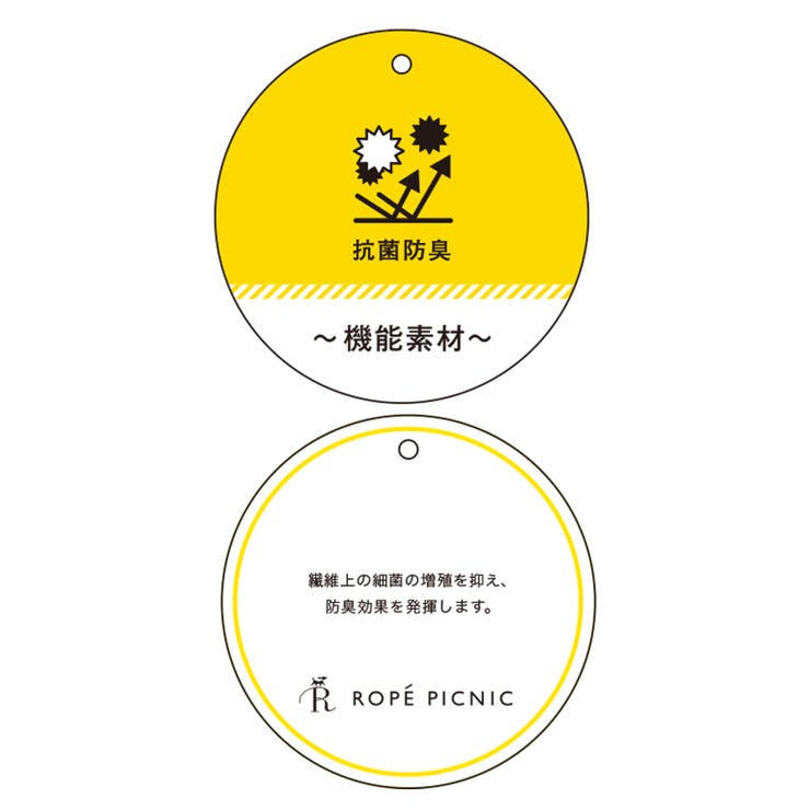 【WEB限定 丈長め】クリアツイルサイドベルトワイドパンツ 入卒式 | ROPE' PICNIC | 詳細画像50 