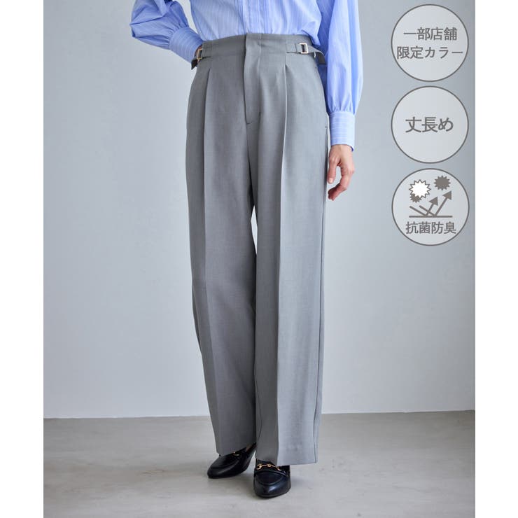 グレー(07) | クリアツイルサイドベルトワイドパンツ セレモニー セットアップ対応 | ROPE' PICNIC