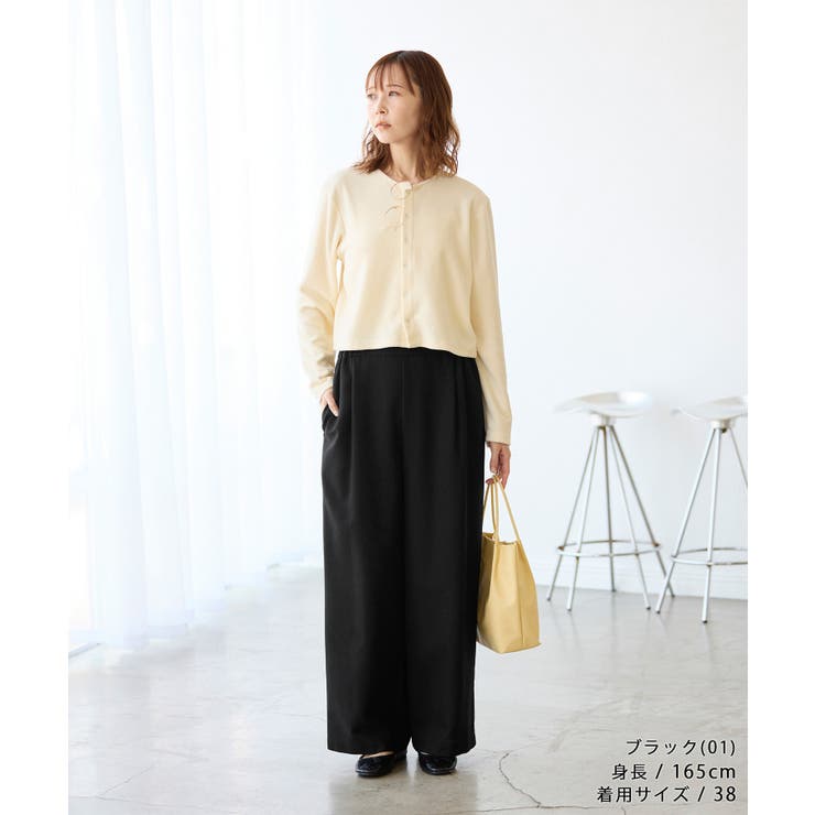 3サイズ展開】きれいめイージーワイドパンツ[品番：RPCW0047248