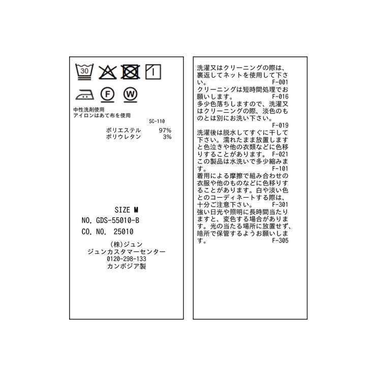 ベイカーワイドパンツ/通勤対応 | ROPE' PICNIC | 詳細画像43 