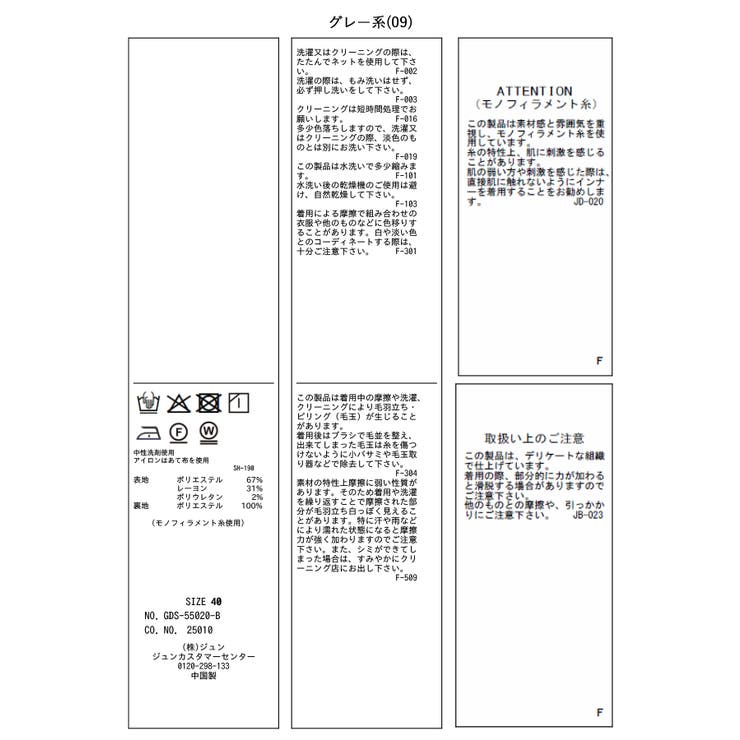 イージーワイドパンツ/リンクコーデ | ROPE' PICNIC | 詳細画像43 