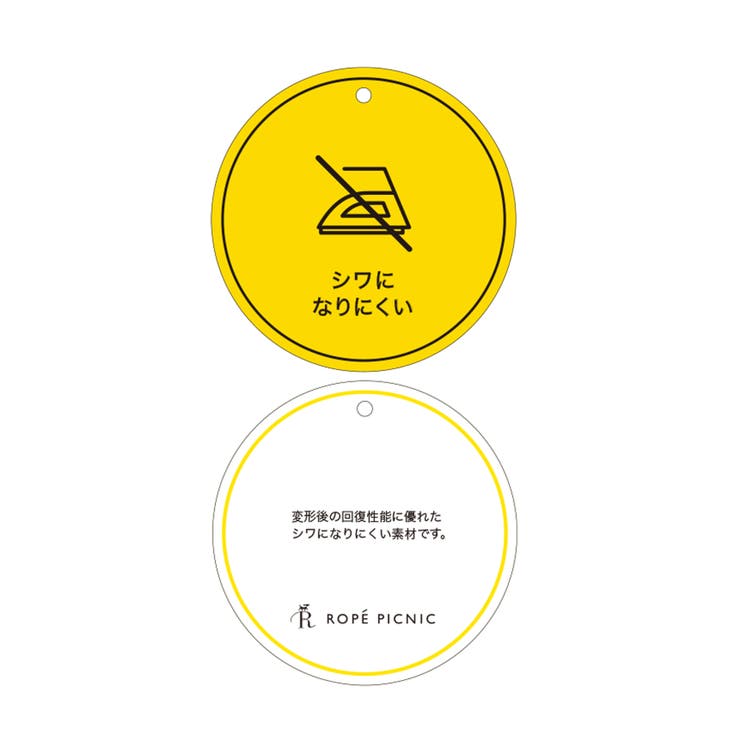 裏起毛無地＆チェックアソートワイドパンツ/防シワ | ROPE' PICNIC | 詳細画像39 