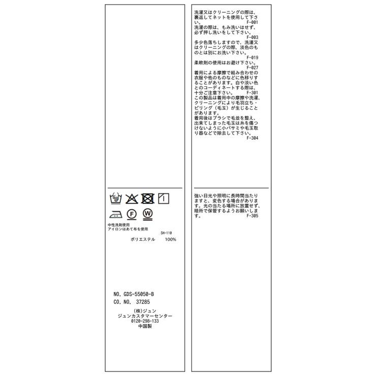 裏起毛無地＆チェックアソートワイドパンツ/防シワ | ROPE' PICNIC | 詳細画像40 