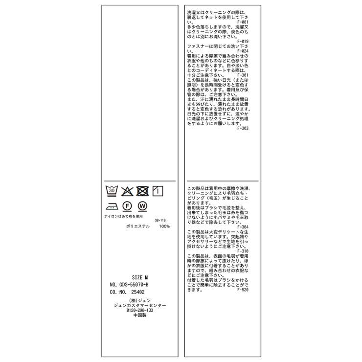 ジャージーワイドパンツ | ROPE' PICNIC | 詳細画像41 