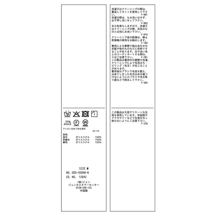 ウィンターイージー刺繍パンツ | ROPE' PICNIC | 詳細画像47 