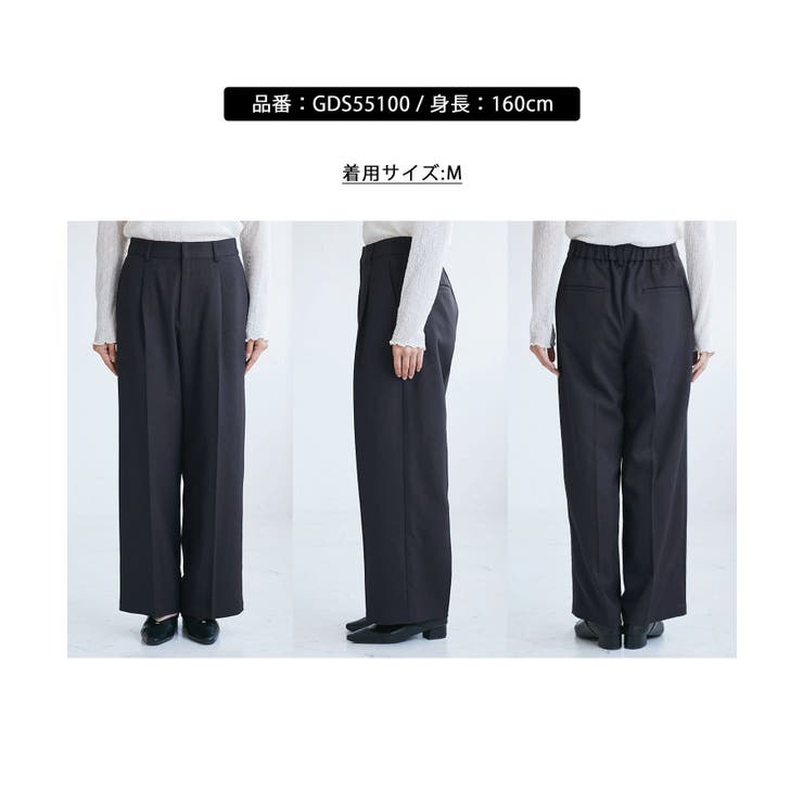 レディハンサムシリーズ ウールライクウエストタックセミワイドパンツ | ROPE' PICNIC | 詳細画像32 