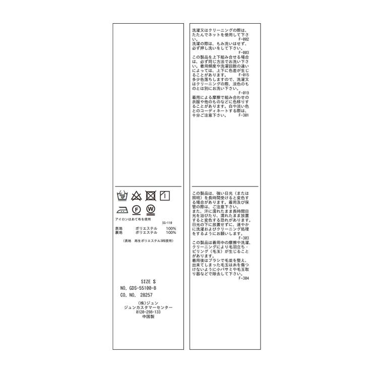 レディハンサムシリーズ ウールライクウエストタックセミワイドパンツ | ROPE' PICNIC | 詳細画像51 
