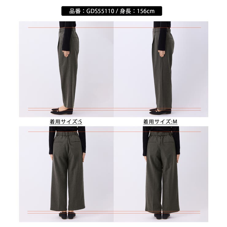 【低身長 小柄さんサイズ】レディハンサムシリーズ ウールライクウエストタックセミ… | ROPE' PICNIC | 詳細画像30 