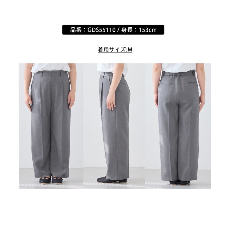 【低身長 小柄さんサイズ】レディハンサムシリーズ ウールライクウエストタックセミ… | ROPE' PICNIC | 詳細画像31 