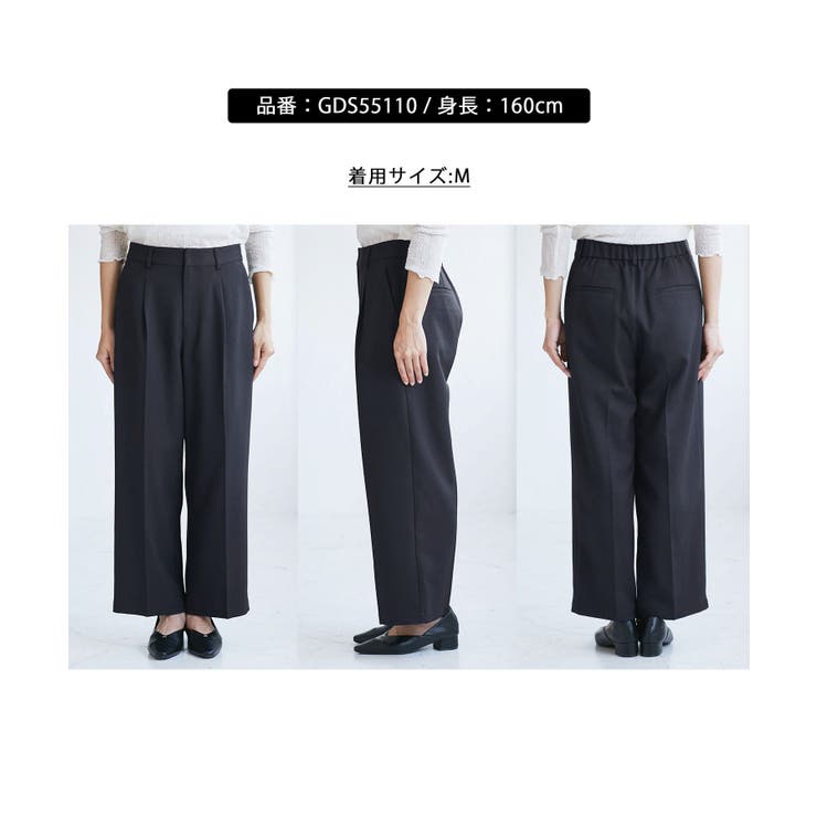 【低身長 小柄さんサイズ】レディハンサムシリーズ ウールライクウエストタックセミ… | ROPE' PICNIC | 詳細画像32 