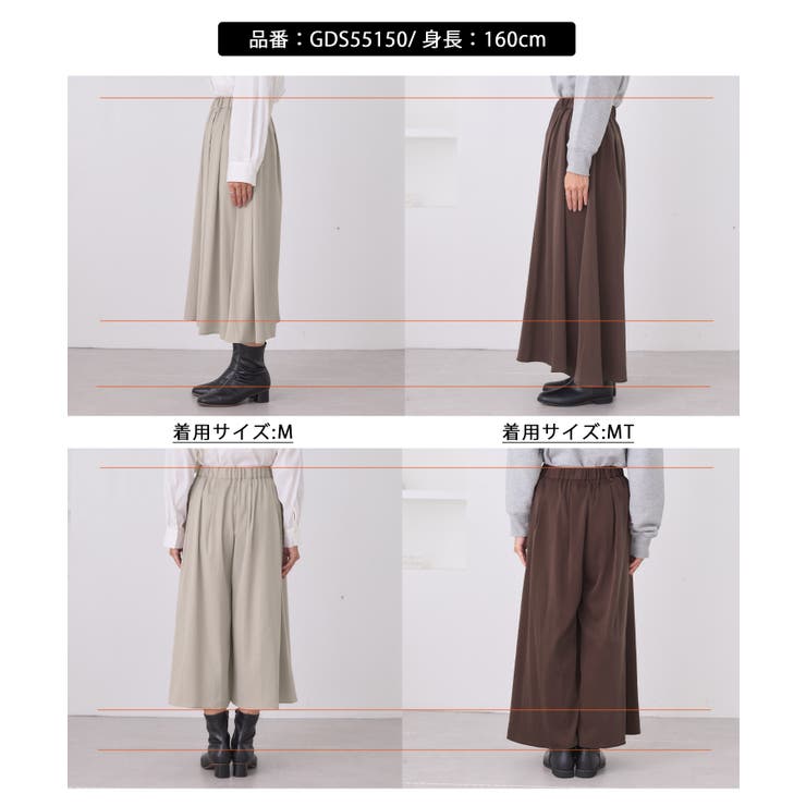 イージースカーチョ/着丈が選べる | ROPE' PICNIC | 詳細画像37 