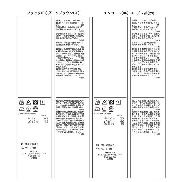 キレイ目イージーワイドパンツ/UVカット | ROPE' PICNIC | 詳細画像44 