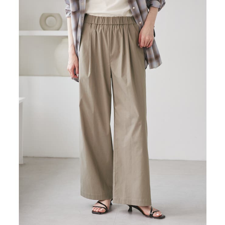 ベージュ系(29) | キレイ目イージーワイドパンツ/UVカット | ROPE' PICNIC