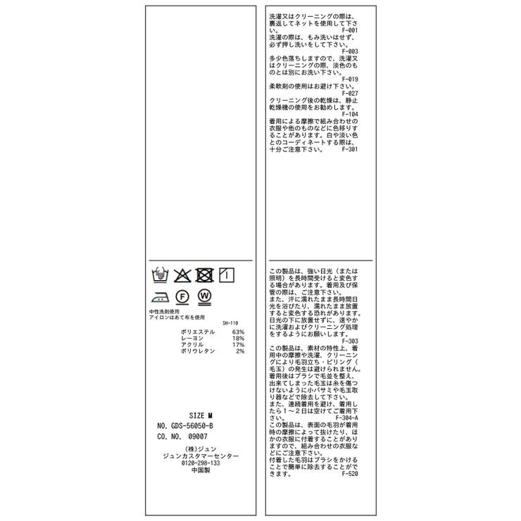 タックワイドプレイフルカラーパンツ | ROPE' PICNIC | 詳細画像51 