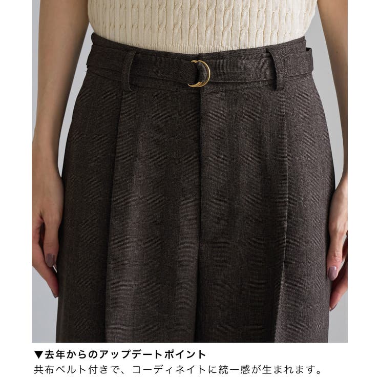 【ちゃんと＋かわいい保証】洗えるウーリッシュ ベルト付きワイドパンツ 低身長 | ROPE' PICNIC | 詳細画像38 