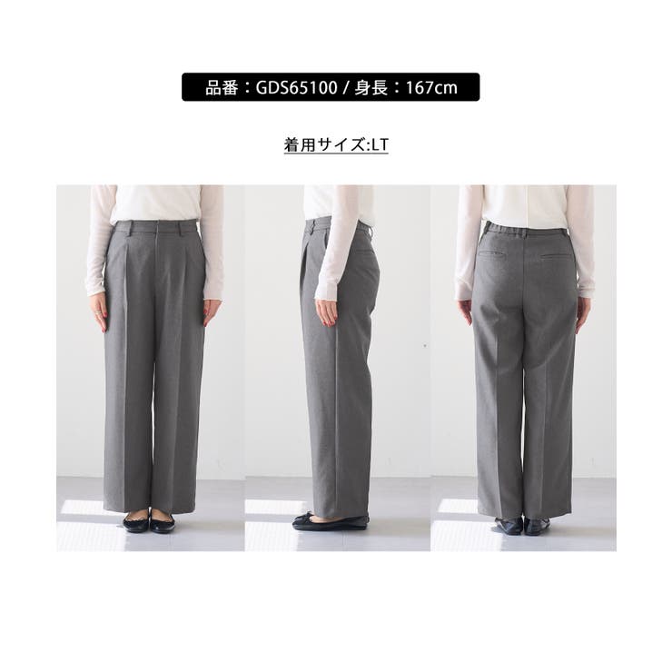 レディハンサムシリーズ ウールライクウエストタックセミワイドパンツ | ROPE' PICNIC | 詳細画像29 