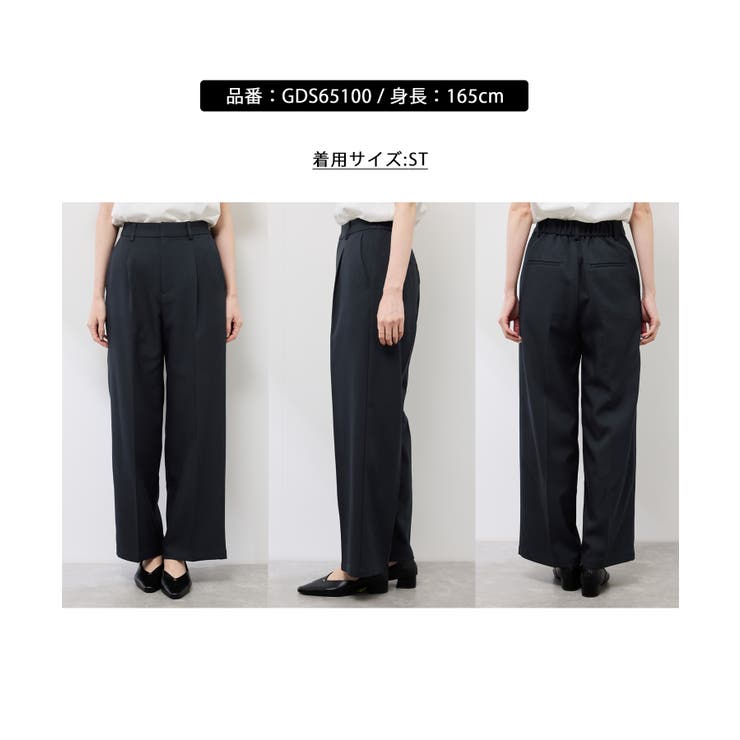 レディハンサムシリーズ ウールライクウエストタックセミワイドパンツ | ROPE' PICNIC | 詳細画像31 