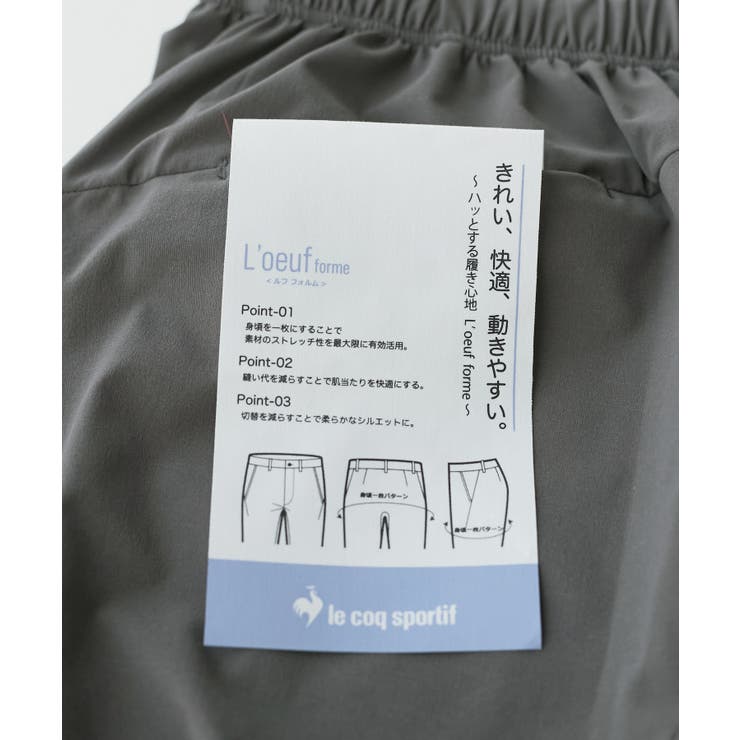【le coq sportif | ROPE' PICNIC | 詳細画像15 