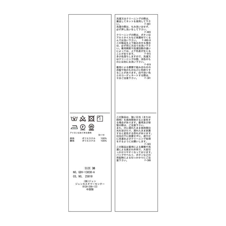 セットアップ対応/カラーツイードライクジャケット[品番：RPCW0034231