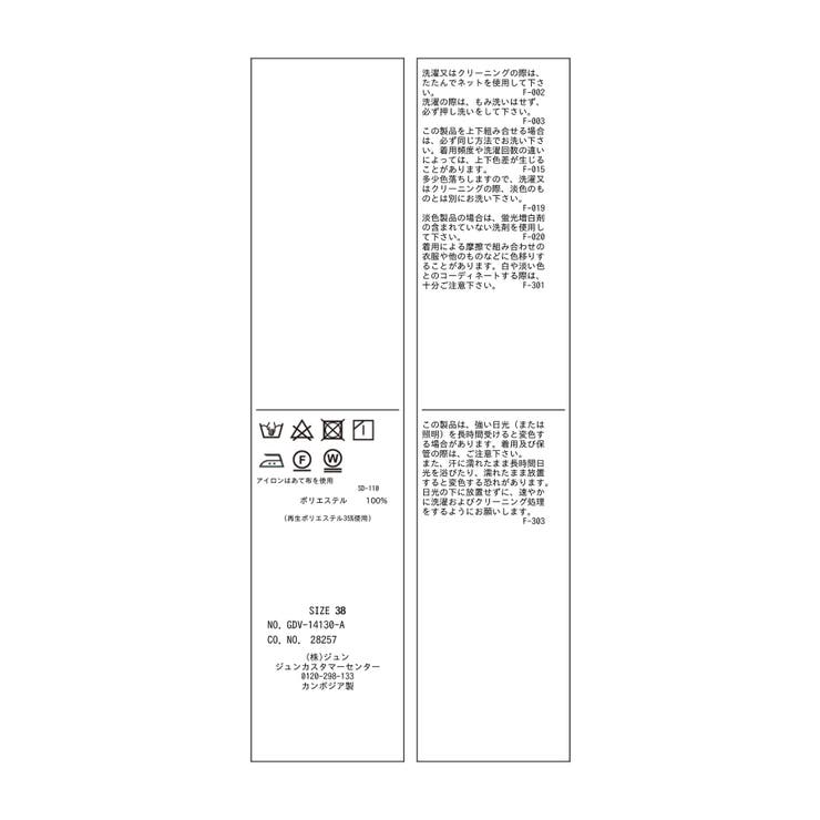 セットアップ対応/麻調シアーノーカラージャケット/接触冷感・UVカット | ROPE' PICNIC | 詳細画像42 