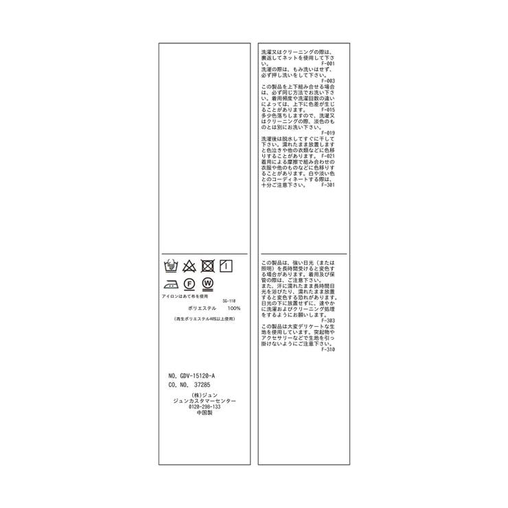 カナパスリーブレスジャケット セットアップ対応 | ROPE' PICNIC | 詳細画像32 