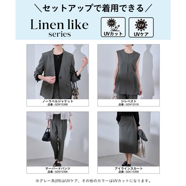 ノーラペルジャケット 通勤 セットアップ対応 | ROPE' PICNIC | 詳細画像2 