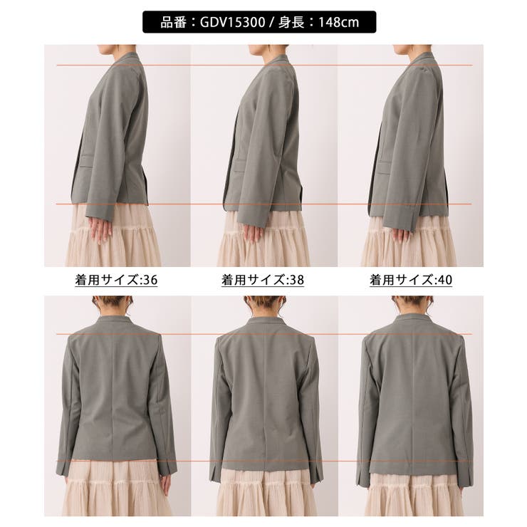 ノーラペルジャケット 通勤 セットアップ対応[品番：RPCW0049431